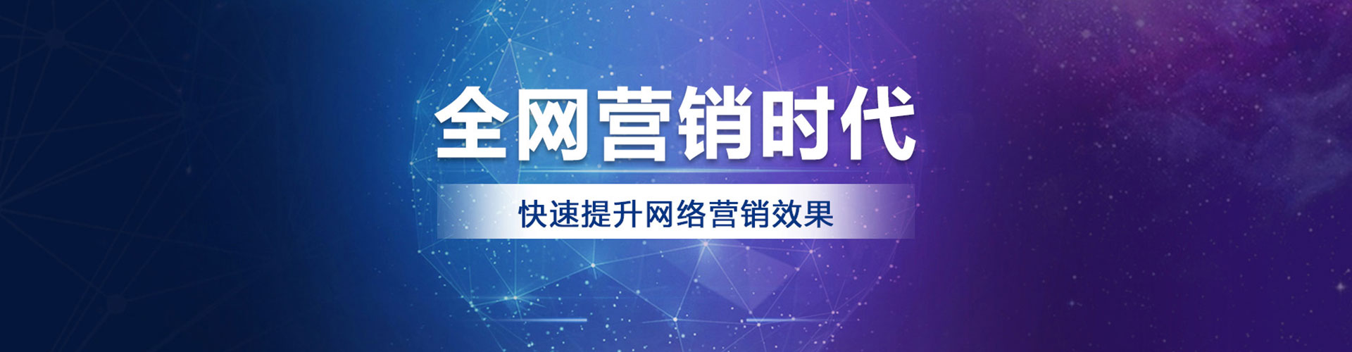 富阳百度推广优化