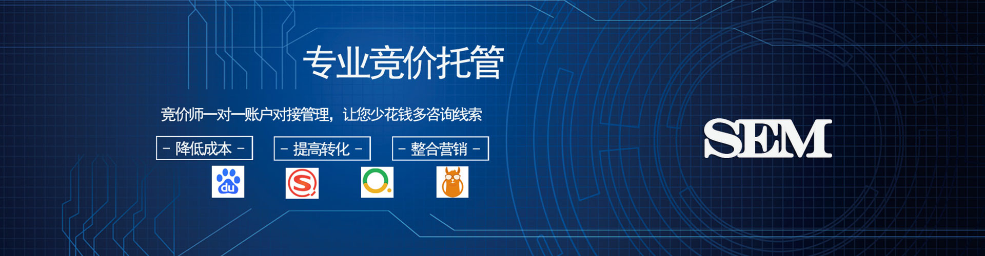 富阳信息流大师