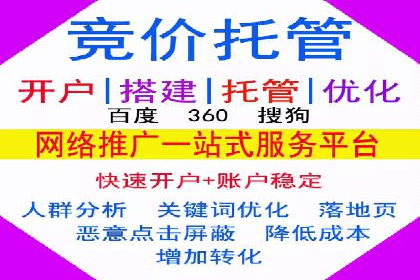 百度优化推广成功案例：品牌曝光度的大幅提升